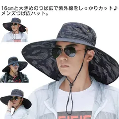 サファリハット 日よけ帽子 メンズ ハット つば広 帽子 春夏 UVカット UPF50+ 紫外線対策 日焼け防止 おしゃれ 大きい ビックサイズ ユニセックス 男女兼用 通気性 吸汗 キャップ ランニ#lan3718
