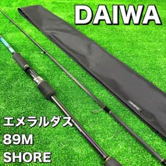 2025年最新】エメラルダス mx 89の人気アイテム - メルカリ