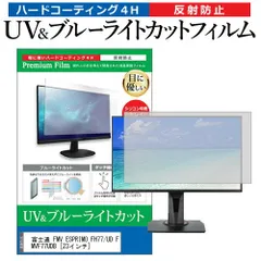 2025年最新】esprimo fh77の人気アイテム - メルカリ