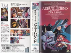 新品ケース交換済「覇王大系リューナイト 」シリーズDVD全13巻セット 新品ケース交換済「覇王大系リューナイト 」シリーズDVD全13巻セット