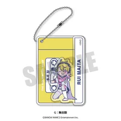 【新品・公式】アイドルマスター sideM れとぽぷ アクリルキーホルダー G 舞田類 公式グッズ colleize コレイズ