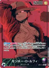 【中古】ONE PIECEカードゲーム EB02-010[L]：(パラレル)モンキー・D・ルフィ