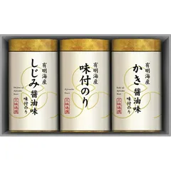2025年最新】焼き海苔箱の人気アイテム - メルカリ