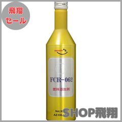 ENEOS DEPOSIT CLEANER e40 2本セット - メルカリ