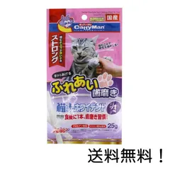 キャティーマン 猫用おやつ 猫ちゃんホワイデント ストロング ツナ味 25gのサムネイル