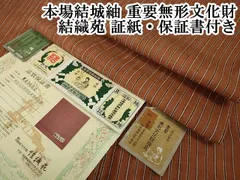 2025年最新】結織苑の人気アイテム - メルカリ