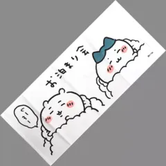 【中古】タオル・手ぬぐい ちいかわ＆ハチワレ フェイスタオル(お泊り会) 「ちいかわ なんか小さくてかわいいやつ ちいかわワクワクゆうえんち」 グッズ購入特典