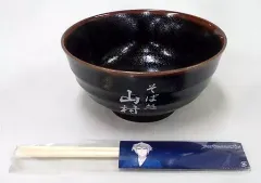 2025年最新】そば処山村の人気アイテム - メルカリ