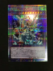 2025年最新】氷剣竜ミラジェイド 25thの人気アイテム - メルカリ