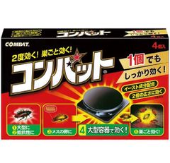 【新品】コンバット　4個入り×2個セット　8個