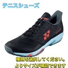 アドアクセルワイド　ブラック/スカイブルー　新品未使用　YONEX　テニス　シューズ