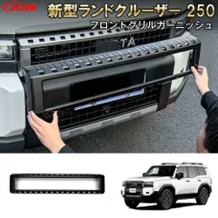 ランドクルーザー250 フロント&リアバンパート ヨタ純正部品パーツ　新車外し ランドクルーザー250 VX 純正フロント、リアバンパーセット新車