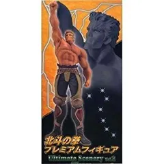 北斗の拳 プレミアムフィギュア Ultimate ラオウ　 海洋堂 リペイント 海洋堂SEGA 北斗の拳プレミアムフィギュアUltimate scenery