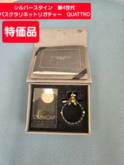 火曜限定　シルバースタインリガチャー　ヘキサ　バスクラ　ローズゴールド中古　箱有 SILVERSTEIN HR507A 第5世代リガチャー ヘキサローズゴールド