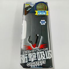 【新品・訳あり】★ブラック★コンパクト両面ふでばこ　ヨコピタ　ギガテクト　4901770696034　サンスター文具　筆箱　男の子