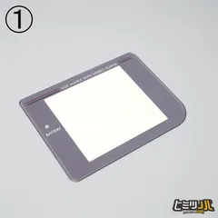 GB　IPS液晶用　ガラススクリーンのサムネイル