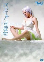 Item thumbnail for item 2f2a3eaf-2a57-43fd-95c9-3f99b9b09e76