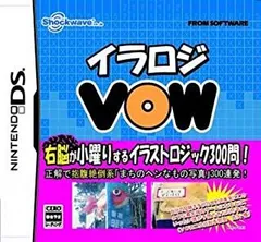 【中古】NDS イラロジ VOW