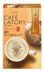 2024年最新】カフェラトリー ほうじ茶の人気アイテム - メルカリ