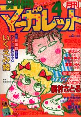特撮DVD 宇宙鉄人キョーダイン 全4巻セット - メルカリ