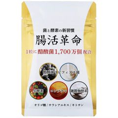 【新品】腸活革命 協和食研 31粒 31日分 サプリメント 酵素 酪酸菌 ビフィズス菌