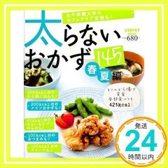 Item thumbnail for item 964009dd-bbe3-4d78-8861-7d94fc8c6d38