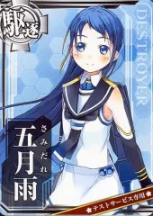 艦これアーケード/駆逐艦/テストサービス専用　島風(ホロ)【1次ロケテテストサービス専用ロゴ】 71+fBpSCejL._UF350,350_QL50_.jpg