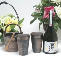 【新品未使用】備前金彩 焼酎サーバー 陶芸作家 安藤嘉規作 imgrc0087427865.jpg