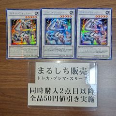 PP13　スカーウォリアー　シークレット　シク　まるしち