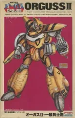 2026年最新】アリイ オーガス 1/48の人気アイテム - メルカリ