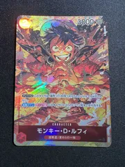 【ワンピース】パラレル)モンキー・D・ルフィ OP01/024P