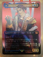FINAL FANTASY FOIL先行 - シングルスター (Page 2)