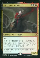 統率者デッキ　ドラゴンの怒り 未開封 ドラゴンの怒り | 統率者 | デッキ構築機能