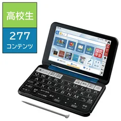 2026年最新】日本語シソーラス第2版の人気アイテム - メルカリ