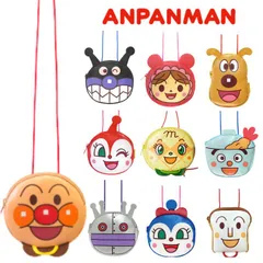  【新品】 アンパンマン ミニポシェット キッズ アンパンマン/ドキンちゃん/バイキンマン/メロンパンナ/あかちゃんまん/チーズ/コキンちゃん/てんどんまん/だだんだん 斜め掛け 子供 お出かけポシェット