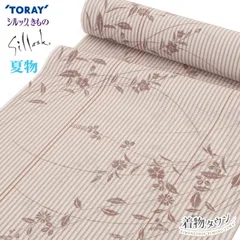 新品 東レ 夏 絽 シルック 反物 ブルーグレー地 幸田美智子 2389 新品 東レ 夏 絽 シルック 反物 ブルーグレー地 幸田美智子 2389