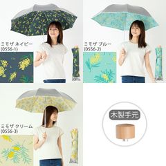日傘 折り畳み 晴雨兼用 シルバー/ミモザ 50cm×8本骨 UVカット 遮熱 LIEBEN-0556（LIEBEN-0577）
