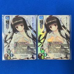 リセ オーバーチュア 【箔押しサイン入り】 LO-5944-S 星崎 希望 (SP) 2枚セット