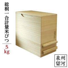 Item thumbnail for item a4ec1290-ecb0-46e0-81f2-65084d39d51d