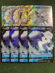 アローラロコンVSTAR/V PSA10 2枚連番セット ポケモンカード アローラロコンV アローラロコンVSTAR 2枚 進化