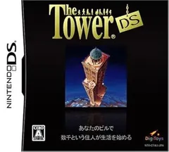 【中古】(未使用･未開封品)ザ・タワーDS - DS