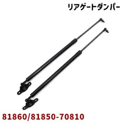 ストリートライド リア ショックアブソーバー 2本セットmh23s HE22S ストリートライド リア ショックアブソーバー 2本セットmh23s