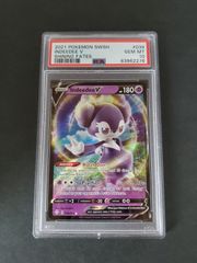 PSA10 ミュウ ホロ Vstar universe Vstarユニバース - メルカリ
