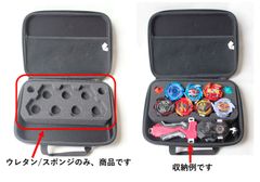 wbba ブレーダーズケース用内部ウレタン/スポンジ のみ商品