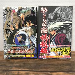 ぬらりひょんの孫 1巻〜25巻 ぬらりひょんの孫 1〜25 巻