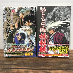 ぬらりひょんの孫キャラクター公式データブック妖(あやかし)秘録 ぬらりひょんの孫 キャラクター公式データブック 妖秘録 - メルカリ