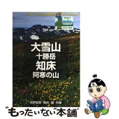 2024年最新】昆野安彦の人気アイテム - メルカリ