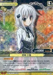 2026年最新】塔城子猫の人気アイテム - メルカリ