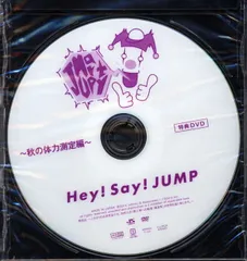 2025年最新】jumparty dvdの人気アイテム - メルカリ
