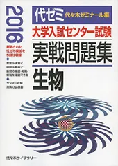 2024年最新】代々木 ゼミの人気アイテム - メルカリ